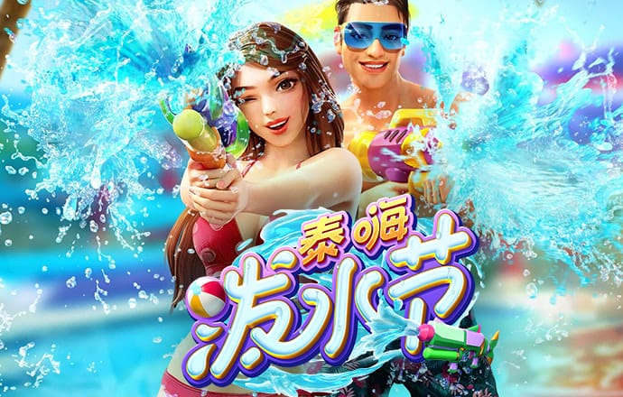金年华体育平台