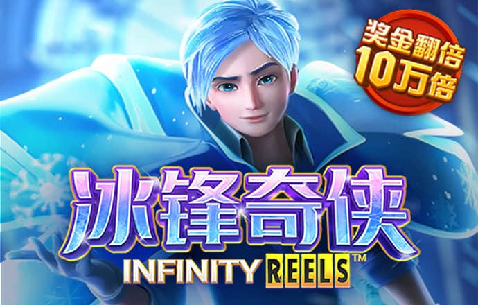 新普京888.3app官方版下载