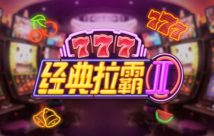 乐竞体育官网下载app