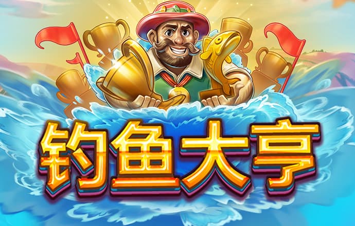 爱游戏体育网页版入口