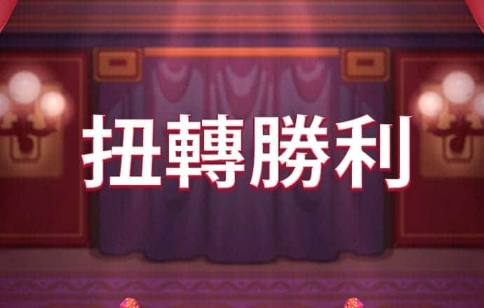 pg麻将胡了试玩平台入口